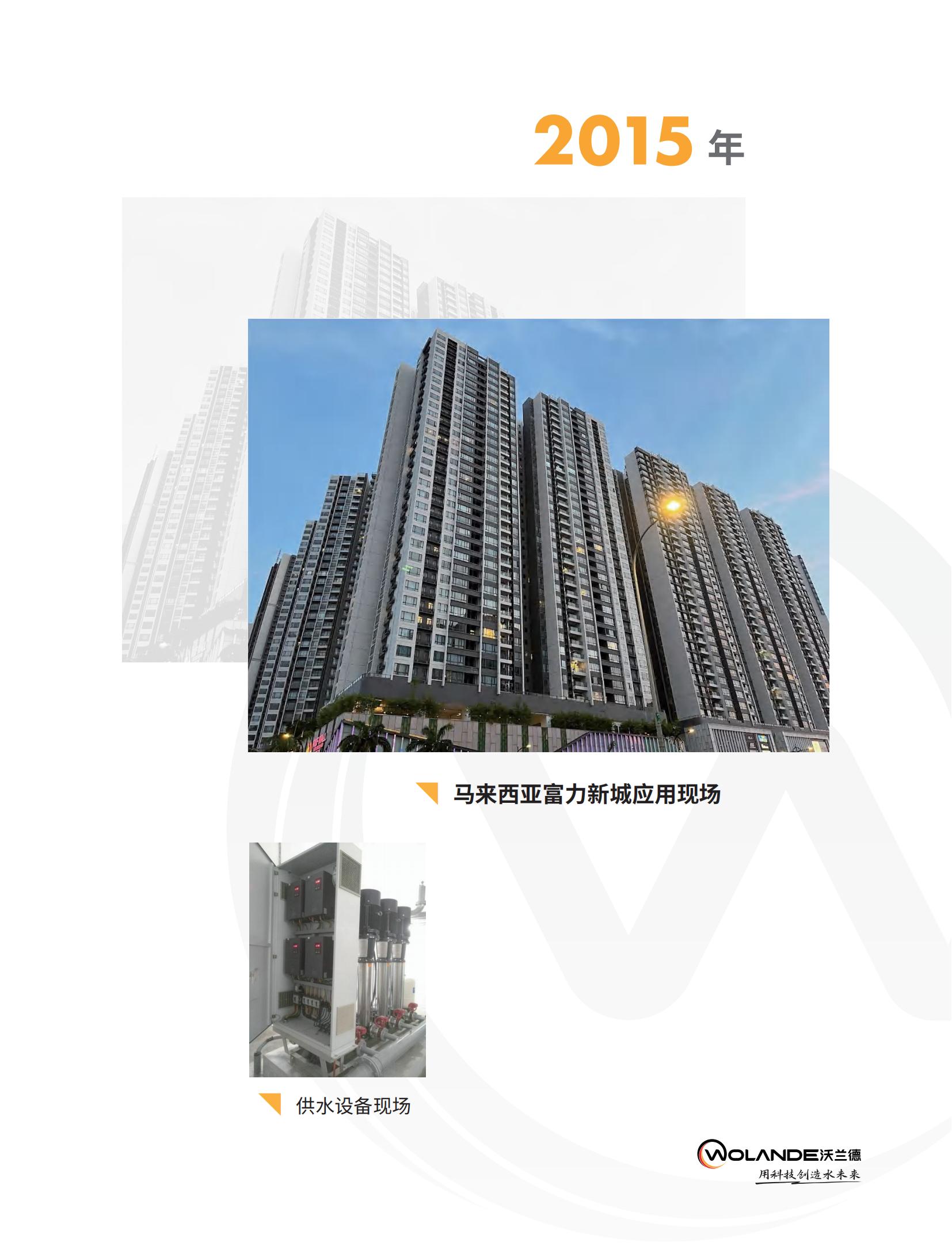 工程案例18-32.jpg